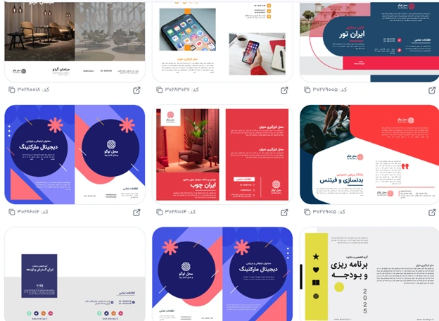 راهنمای انتخاب فونت برای متن تبلیغ رنگ مو